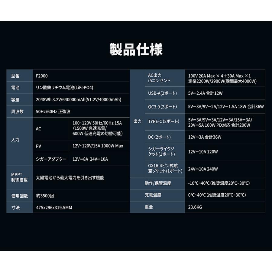 EENOUR 「在庫最後2点!」EENOUR F2000 F4000 ポータブル電源 EENOUR 「在庫最後2点!」EENOUR F2000 F4000 ポータブル電源