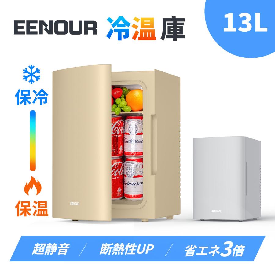 EENOUR 冷温庫 13L 大容量 保温保冷 ポータブル冷蔵庫 ミニ 省エネ