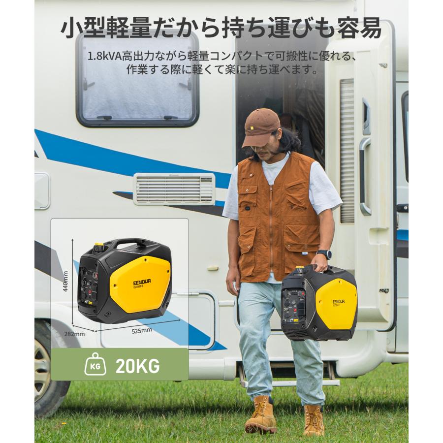 「50%OFF&19％還元」 EENOUR インバーター発電機 GS2200iD-B 1.8kVA カセットボンベ ガソリン両用 カセットガス発電機 正弦波 カセットガス ボンベ9本増設可｜whitebankjapan-store｜08