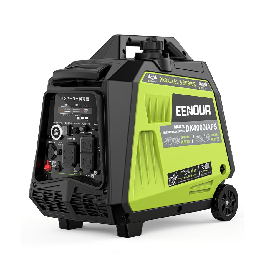 EENOUR 「1日ファーストデイP+17倍&カバーと充電器付 EENOUR 「1日ファーストデイP+17倍&カバーと充電器付