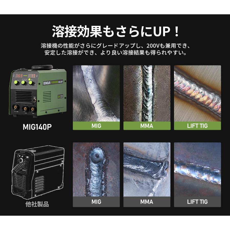 ＜月末！クーポンで23900円＆9％還元＞ EENOUR 半自動溶接機 MIG140P 100V 200V 兼用 使用率60％ 板厚8mm 最大140A 1台3役 インバーター搭載 溶接機 アーク溶接｜whitebankjapan-store｜12