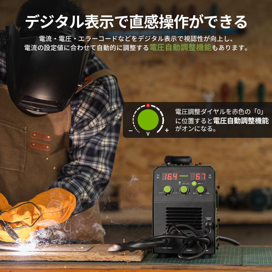 ＜ゾロ目限定クーポン利用可＋9%還元＞ EENOUR 半自動溶接機 MIG140P 100V 200V 兼用 使用率60％ 板厚8mm 最大140A 1台3役 インバーター搭載 溶接機 アーク溶接｜whitebankjapan-store｜07