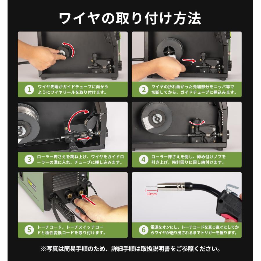 EENOUR 「ストアポイント+5%還元」 半自動溶接機 100V 200V 兼用 EENOUR 「ストアポイント+5%還元」 半自動溶接機 100V 200V 兼用