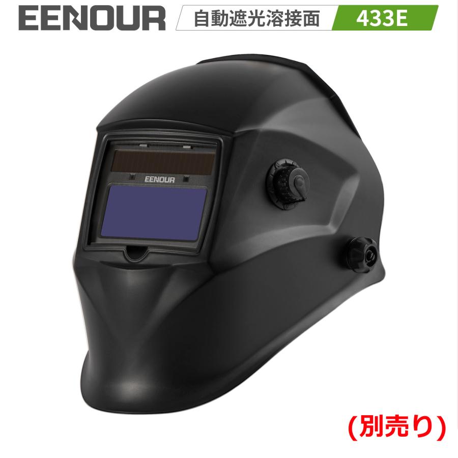 ★激安！クーポンで23900円ゲット★ EENOUR 半自動溶接機 MIG140P 100V 200V 兼用 適用8.０mm 最大140A 1台3役 インバーター搭載 溶接機 アーク溶接 ノンガス｜whitebankjapan-store｜19