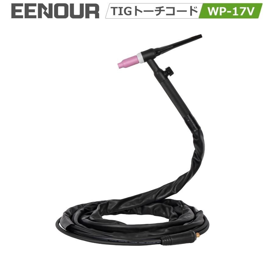 EENOUR 半自動溶接機用トーチコード LIFT TIG溶接用 MIG120L EENOUR 半自動溶接機用トーチコード LIFT TIG溶接用 MIG120L