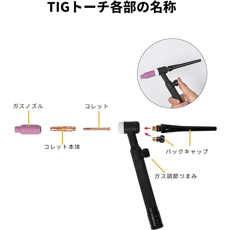 EENOUR 半自動溶接機用トーチコード LIFT TIG溶接用 MIG120L MIG140Pに対応｜whitebankjapan-store｜02