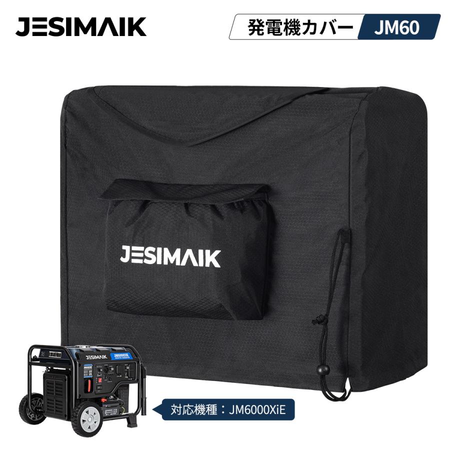 JESIMAIK 「GW限定ストアP+14倍」 インバーター発電機 200V 発電 JESIMAIK 「GW限定ストアP+14倍」 インバーター発電機 200V 発電