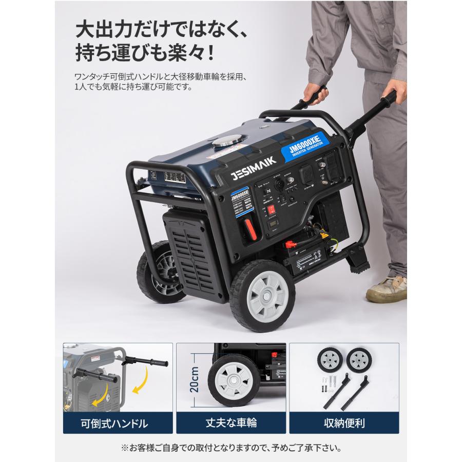 JESIMAIK 「GW限定ストアP+14倍」 インバーター発電機 200V 発電 JESIMAIK 「GW限定ストアP+14倍」 インバーター発電機 200V 発電