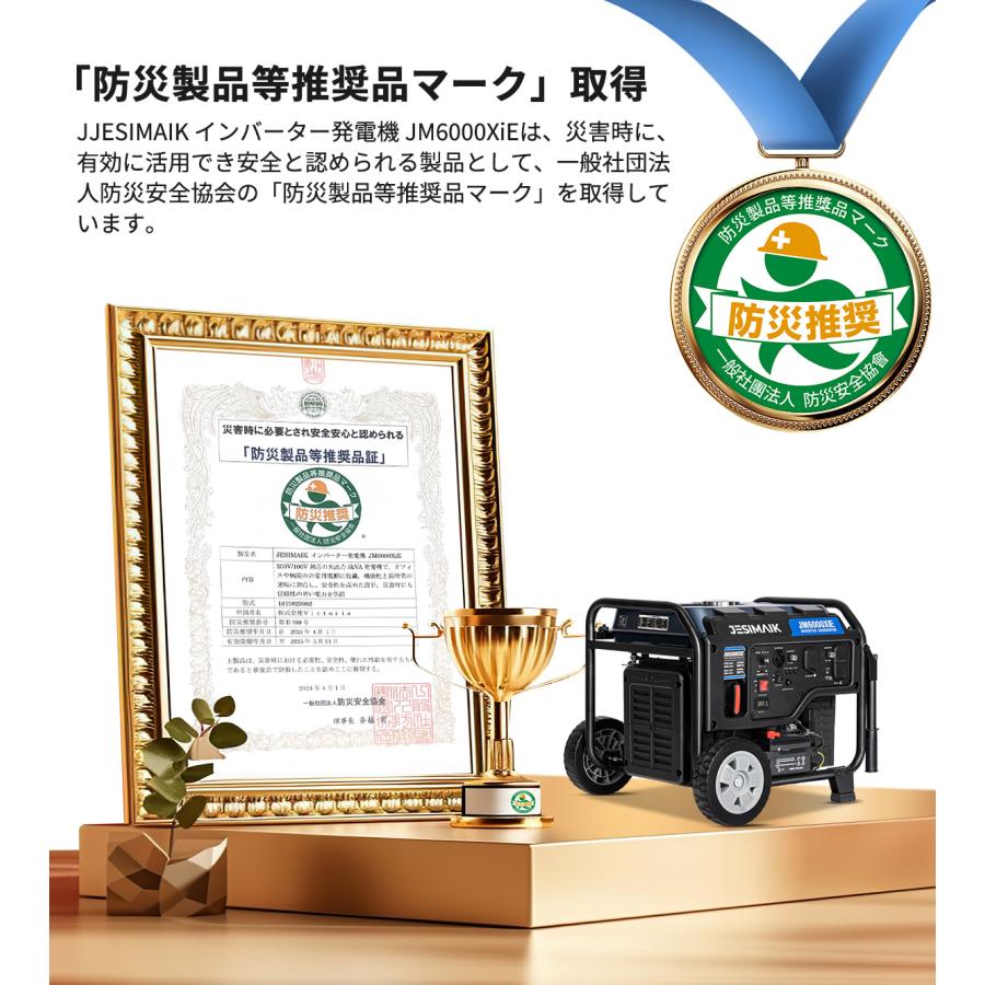 JESIMAIK 「別のリンクで最安値挑戦中」 インバーター発電機 単 JESIMAIK 「別のリンクで最安値挑戦中」 インバーター発電機 単