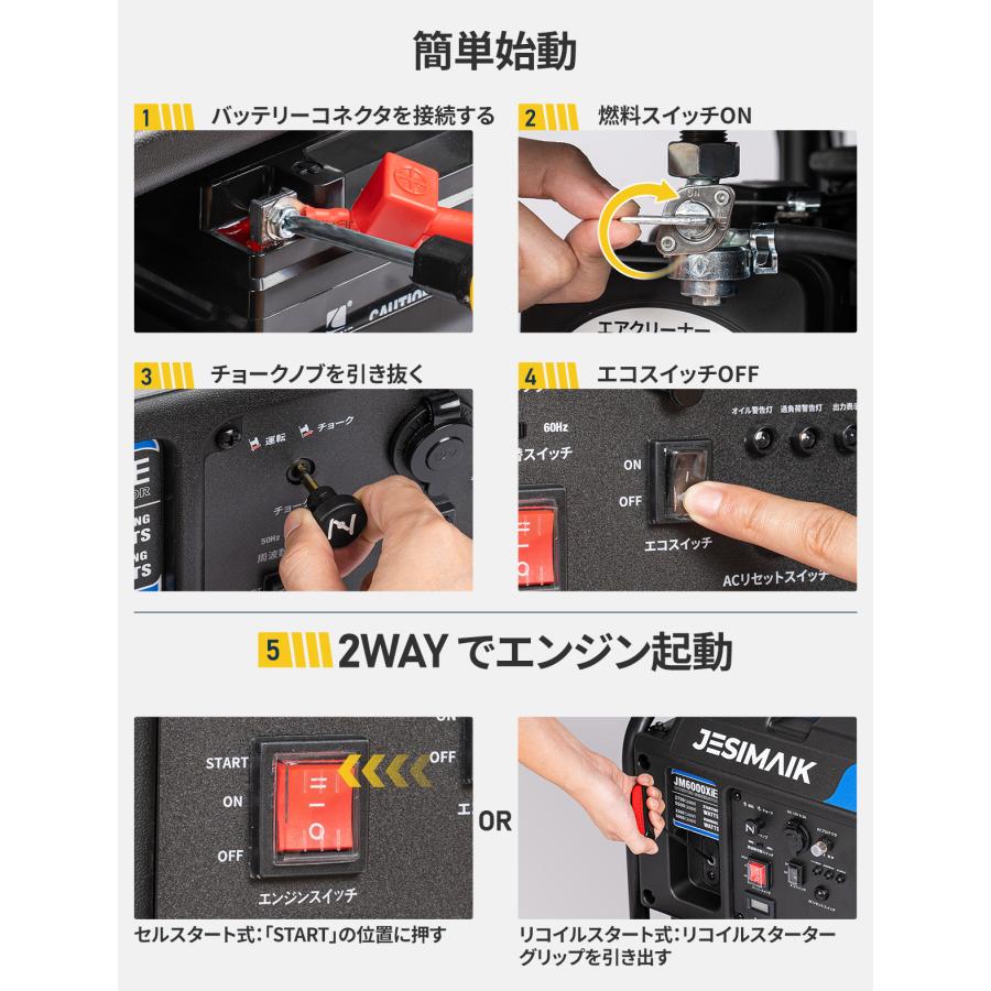 JESIMAIK 「別のリンクで最安値挑戦中」 インバーター発電機 単 JESIMAIK 「別のリンクで最安値挑戦中」 インバーター発電機 単