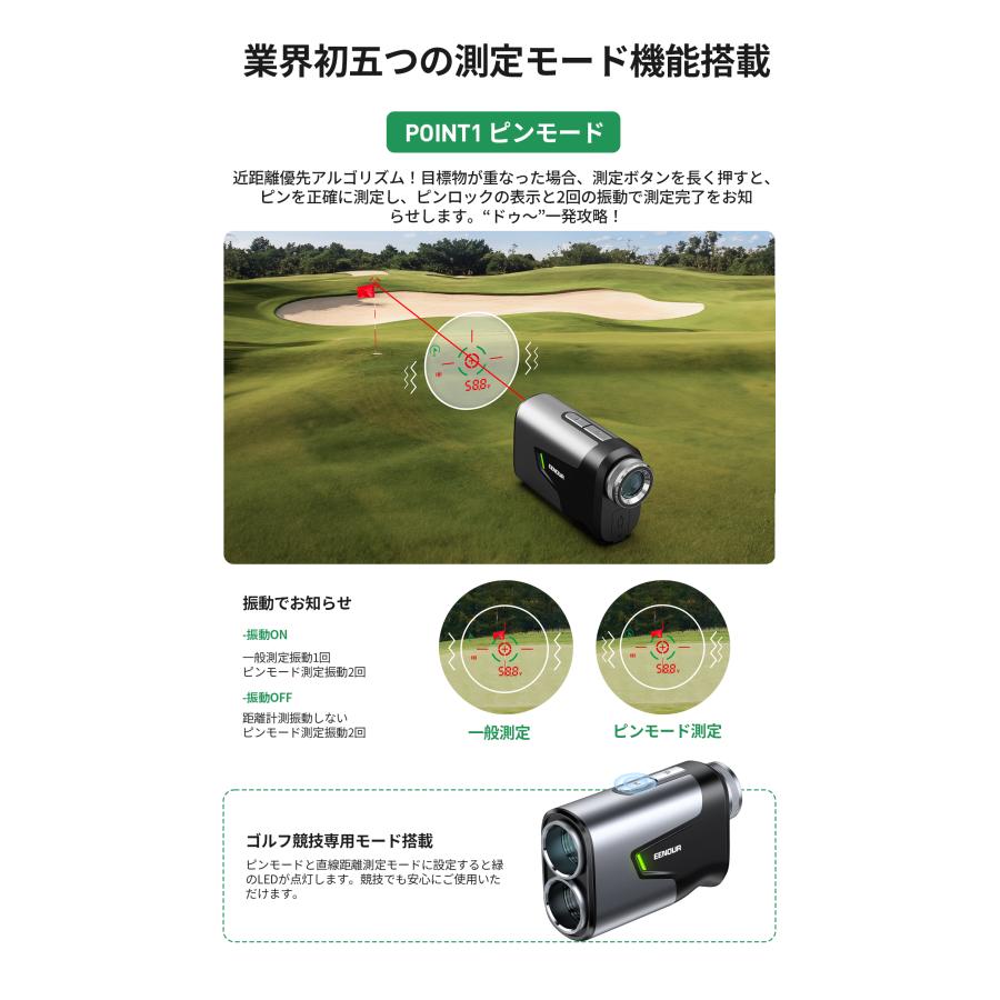 EENOUR ゴルフ距離計 レーザー距離計 赤緑OLED表示 U1000RG EENOUR ゴルフ距離計 レーザー距離計 赤緑OLED表示 U1000RG