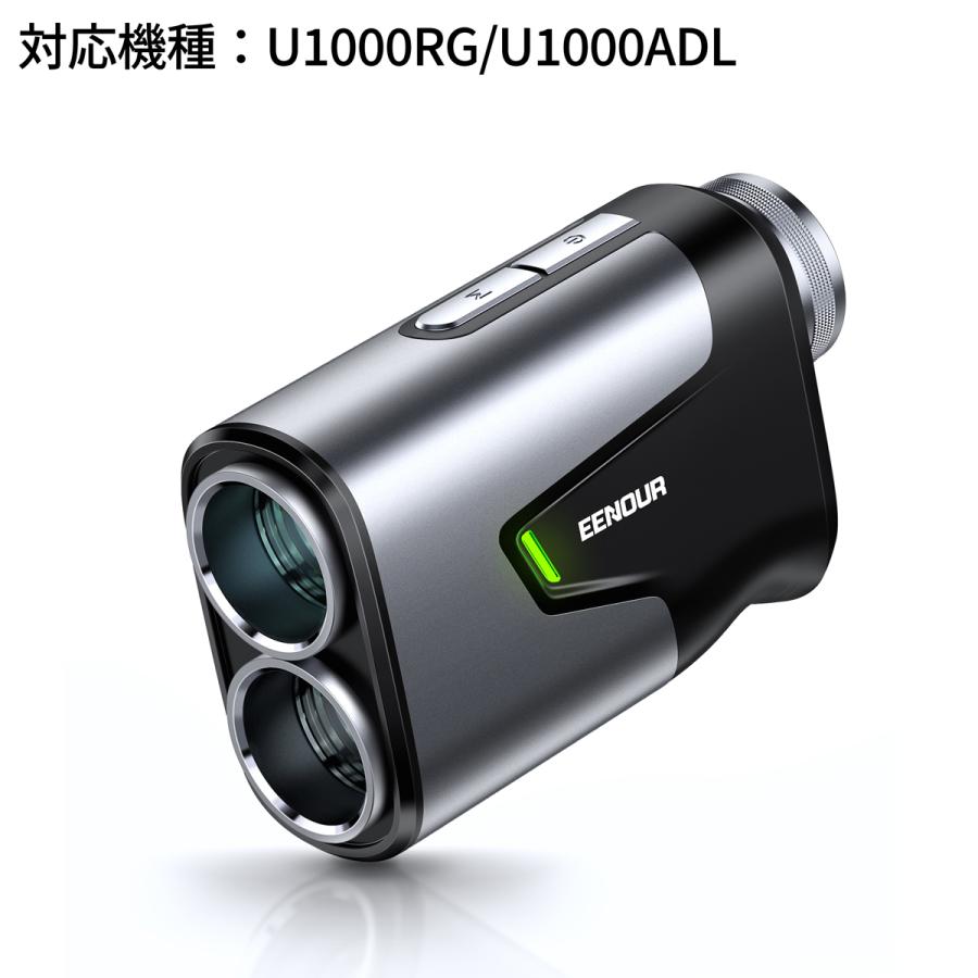 EENOUR 【ゴルフ距離計U1000RG/U1000ADL対応】ゴルフ距離計 EENOUR 【ゴルフ距離計U1000RG/U1000ADL対応】ゴルフ距離計
