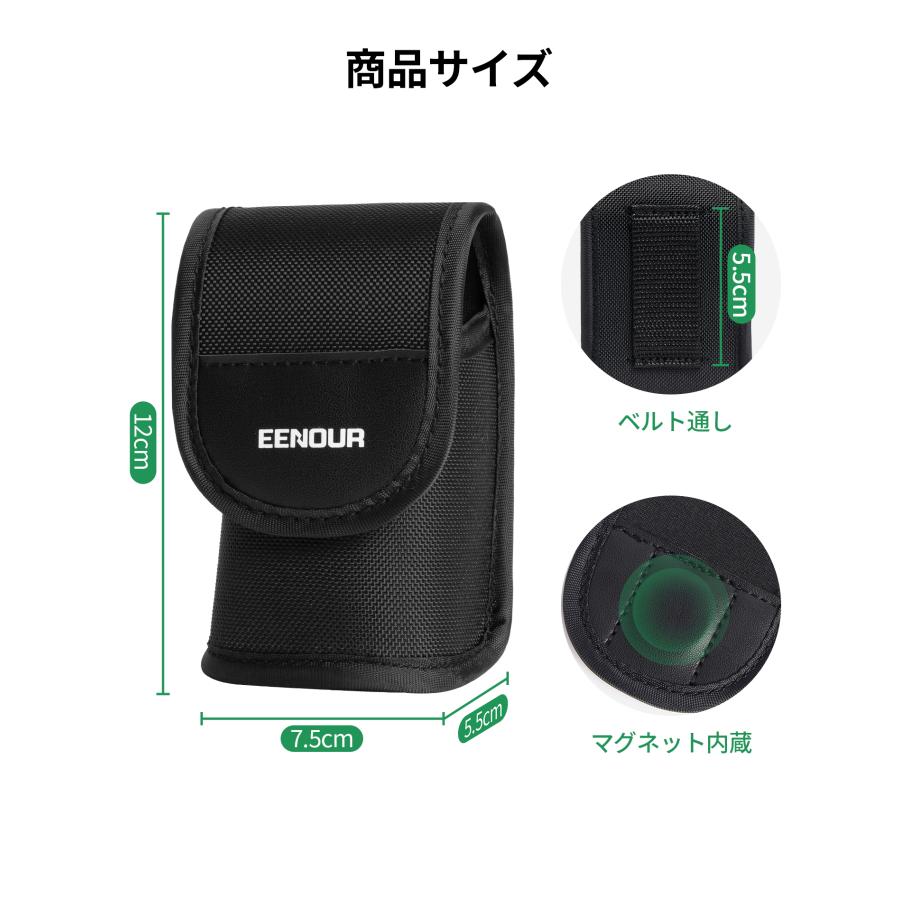 EENOUR 【ゴルフ距離計U1000RG/U1000ADL対応】ゴルフ距離計 EENOUR 【ゴルフ距離計U1000RG/U1000ADL対応】ゴルフ距離計