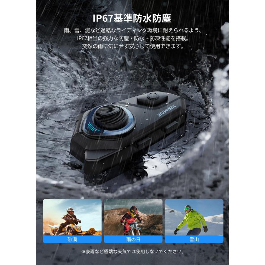 JESIMAIK ☆GW限定P+7倍☆ 2台セット バイク インカム R16Pro JESIMAIK ☆GW限定P+7倍☆ 2台セット バイク インカム R16Pro
