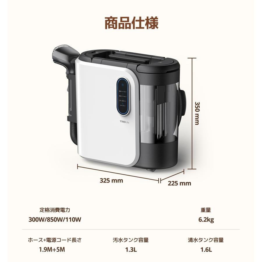 YINO Life ☆今買わなきゃ損!GW限定P+10%UP!☆スチーム YINO Life ☆今買わなきゃ損!GW限定P+10%UP!☆スチーム