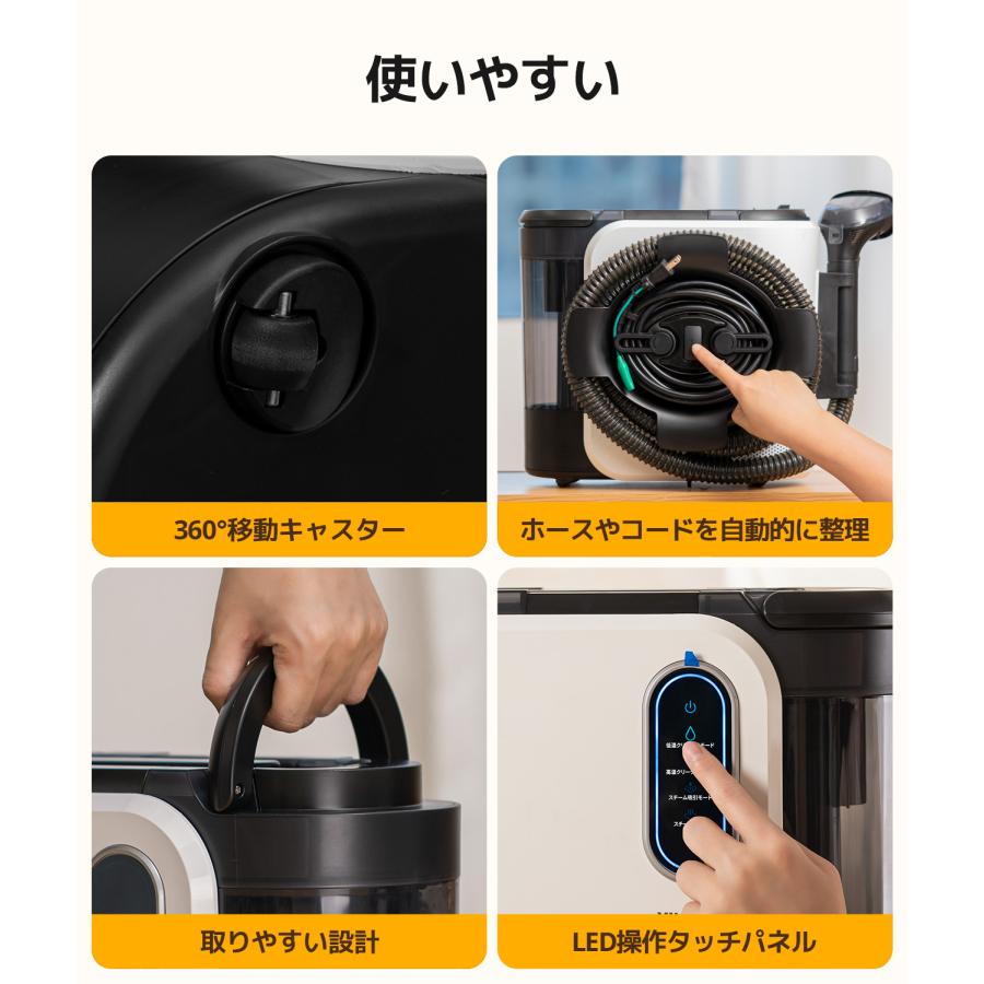 YINO Life スチームリンサー洗浄機 15kPa超吸引力 YINOLIFE YINO Life スチームリンサー洗浄機 15kPa超吸引力 YINOLIFE