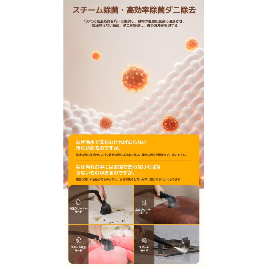 YINO Life スチームリンサー洗浄機 15kPa超吸引力 YINOLIFE YINO Life スチームリンサー洗浄機 15kPa超吸引力 YINOLIFE