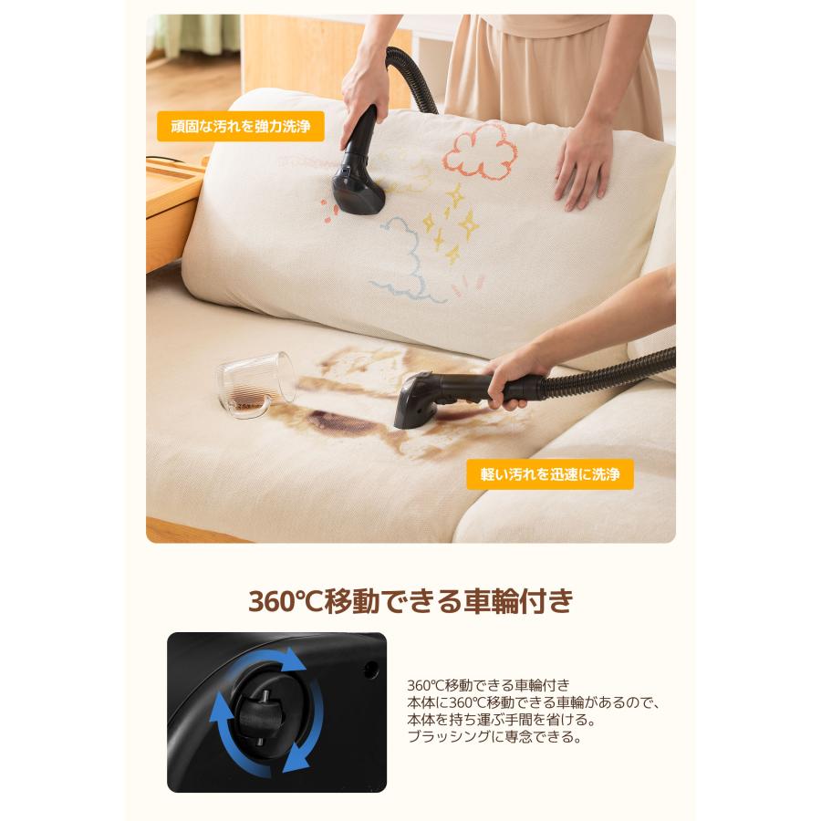 YINO Life スチームリンサー洗浄機 15kPa超吸引力 YINOLIFE YINO Life スチームリンサー洗浄機 15kPa超吸引力 YINOLIFE
