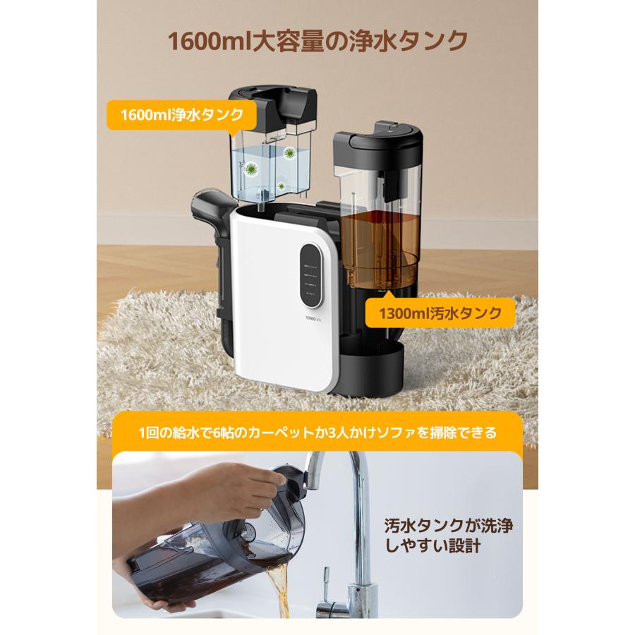 YINO Life スチームリンサー洗浄機 15kPa超吸引力 YINOLIFE YINO Life スチームリンサー洗浄機 15kPa超吸引力 YINOLIFE