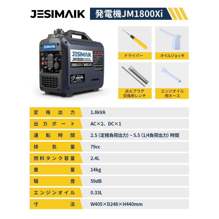 JESIMAIK 「GW限定ストアP+9倍UP」 発電機 インバーター発電機 JESIMAIK 「GW限定ストアP+9倍UP」 発電機 インバーター発電機