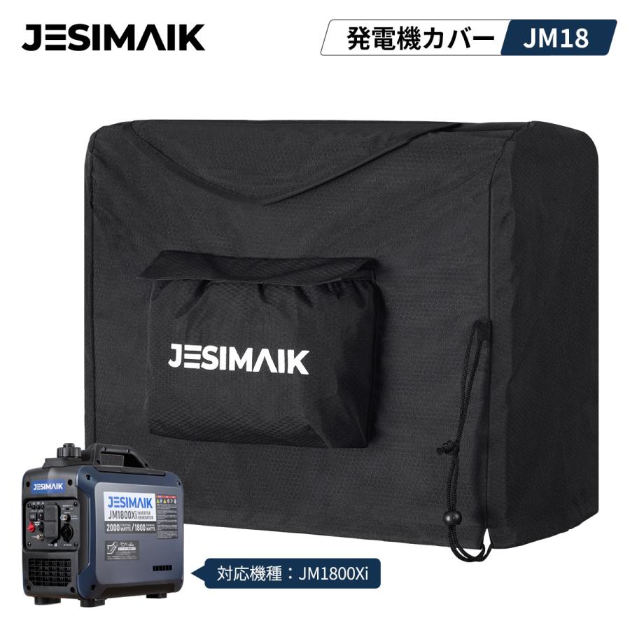 JESIMAIK 「GW限定ストアP+9倍UP」 発電機 インバーター発電機 JESIMAIK 「GW限定ストアP+9倍UP」 発電機 インバーター発電機