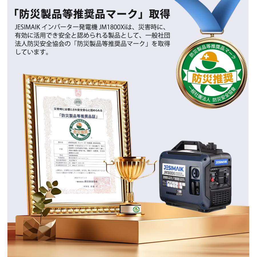 JESIMAIK 「GW限定ストアP+9倍UP」 発電機 インバーター発電機 JESIMAIK 「GW限定ストアP+9倍UP」 発電機 インバーター発電機