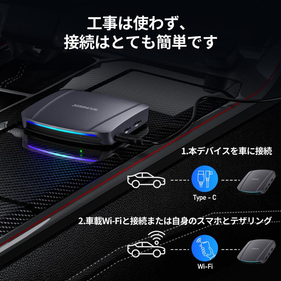 JESIMAIK 「クーポン配布中」☆新色追加☆24年最新 Carplay Ai Box UHD 最大512GB対応 Android13 カープレイ カープレイドングル ワイヤレス化 : EENOUR Yahoo!ショップ - 通販 - Yahoo!ショッピング JESIMAIK 「クーポン配布中」☆新色追加☆24年最新 Carplay Ai Box UHD 最大512GB対応 Android13 カープレイ カープレイドングル ワイヤレス化 : EENOUR Yahoo!ショップ - 通販 - Yahoo!ショッピング