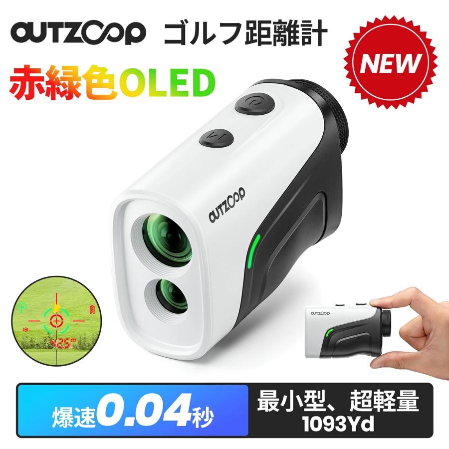 EENOUR 【日曜日・超P祭同じ価格】距離計 超小型 0.04秒急速 EENOUR 【日曜日・超P祭同じ価格】距離計 超小型 0.04秒急速