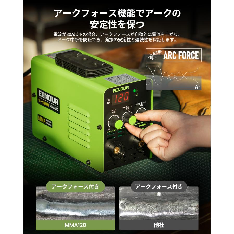 EENOUR 「月末SALE!クーポンで9980円&P10UP」 アーク溶接機 EENOUR 「月末SALE!クーポンで9980円&P10UP」 アーク溶接機