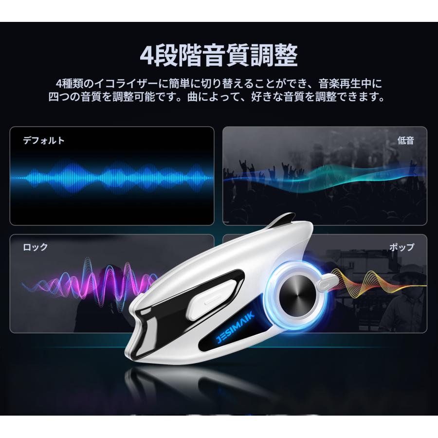 日曜日+15%】JESIMAIK X6S バイク インカム 6人同時通話 通信距離2000m 薄型 Bluetooth5.1 聴きトーク QIK-MESH通信 バイク用インカム 4段音質調整 FMラジオ : 1820912001 : EENOUR Yahoo!ショップ - 通販 - Yahoo!ショッピング 日曜日+15%】JESIMAIK X6S バイク インカム 6人同時通話 通信距離2000m 薄型 Bluetooth5.1 聴きトーク QIK-MESH通信 バイク用インカム 4段音質調整 FMラジオ : 1820912001 : EENOUR Yahoo!ショップ - 通販 - Yahoo!ショッピング