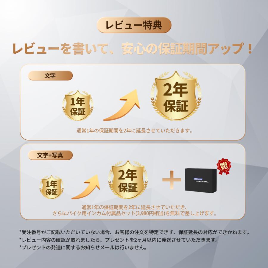 JESIMAIK 「最終日・ストアP+14倍」 2台セット バイク インカム JESIMAIK 「最終日・ストアP+14倍」 2台セット バイク インカム