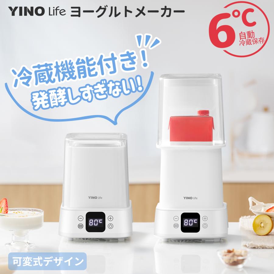 プレミアム会員限定8900円・P+10%UP」ヨーグルトメーカー プレミアム会員限定8900円・P+10%UP」ヨーグルトメーカー