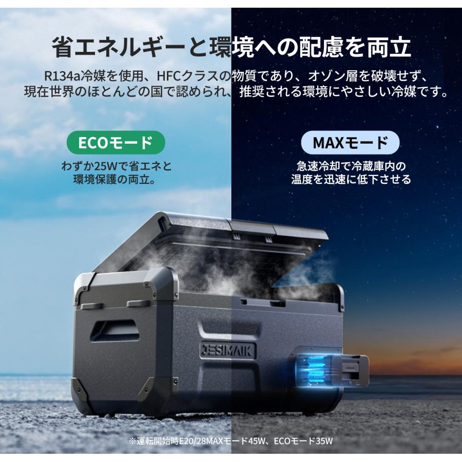 EENOUR 「ストアポイント+5%還元」 ポータブル冷蔵庫 JESIMAIK EENOUR 「ストアポイント+5%還元」 ポータブル冷蔵庫 JESIMAIK