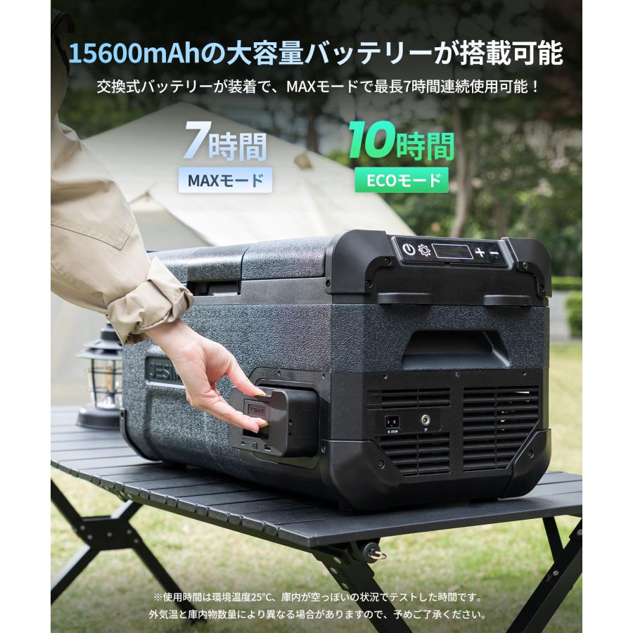 EENOUR 「ストアポイント+5%還元」 ポータブル冷蔵庫 JESIMAIK EENOUR 「ストアポイント+5%還元」 ポータブル冷蔵庫 JESIMAIK