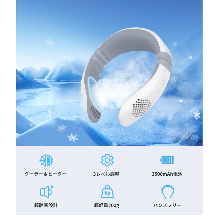 2022年新型製品 EENOUR ネッククーラー ネックヒーター 熱中症対策 1秒で冷やす 冷房&暖房 首掛け扇風機 首かけ扇風機 ネックファン EENOUR PayPayモール店 - 通販 - PayPayモール 2022年新型製品 EENOUR ネッククーラー ネックヒーター 熱中症対策 1秒で冷やす 冷房&暖房 首掛け扇風機 首かけ扇風機 ネックファン EENOUR PayPayモール店 - 通販 - PayPayモール