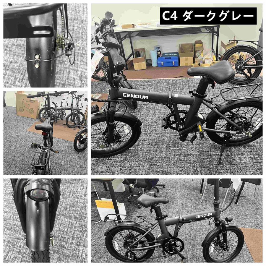 EENOUR 【中古品・やや傷や汚れあり】【返品不可】 電動自転車 EENOUR 【中古品・やや傷や汚れあり】【返品不可】 電動自転車