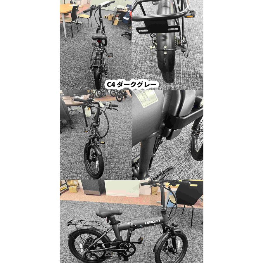 EENOUR 【中古品・やや傷や汚れあり】【返品不可】 電動自転車 EENOUR 【中古品・やや傷や汚れあり】【返品不可】 電動自転車