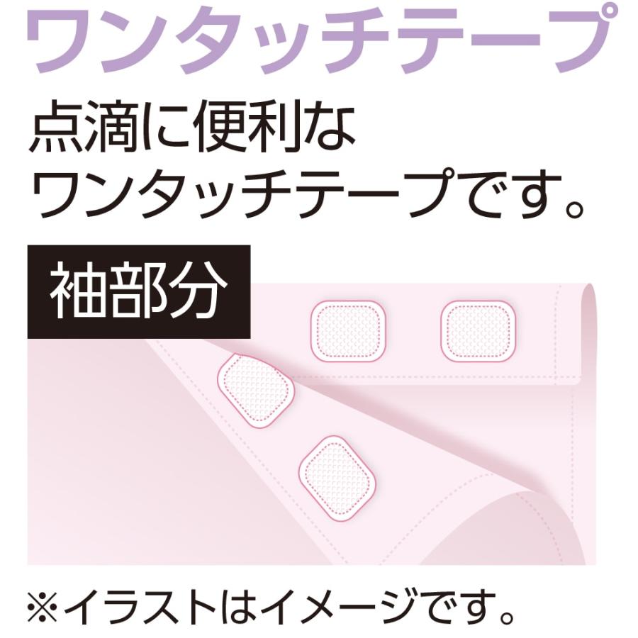 婦人ワンタッチテープ＋フルオープンパジャマ 01803  ゆったり仕立のトップ、両脇ファスナーパンツで着替えさ抜群  ケアファッション　 | ケアファッション・アクティブ | 02