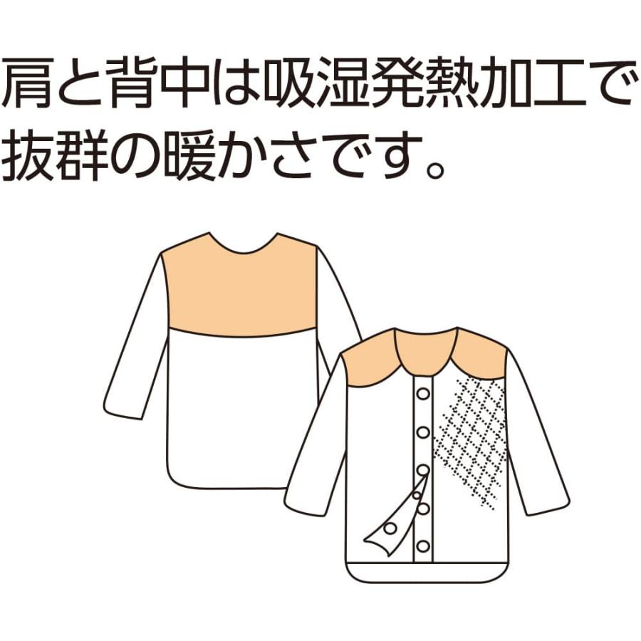 婦人7分袖発熱ワンタッチシャツ 01838 保温効果の高いソフトキルト・ 発熱加工のあて布つきでポカポカ！  ケアファッション |  | 02