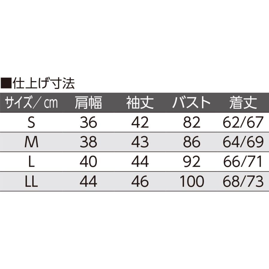 婦人7分袖発熱ワンタッチシャツ 01838 保温効果の高いソフトキルト・ 発熱加工のあて布つきでポカポカ！  ケアファッション |  | 03