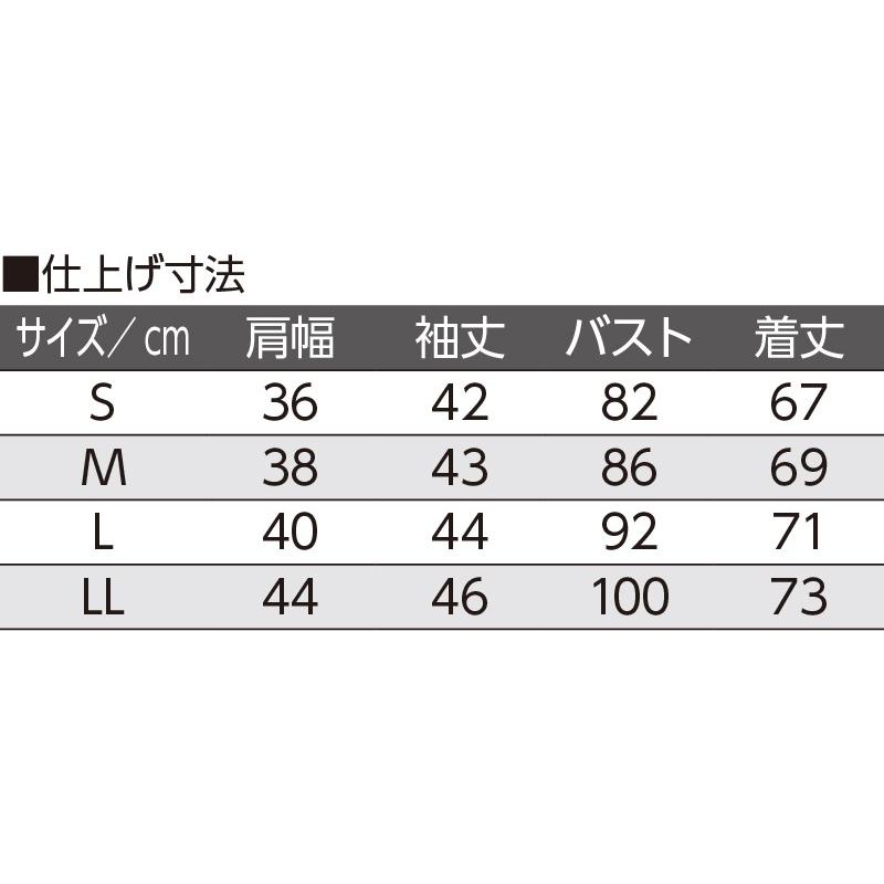 婦人7分袖発熱ワンタッチシャツ 01838 保温効果の高いソフトキルト・ 発熱加工のあて布つきでポカポカ！  ケアファッション |  | 07