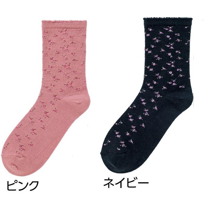 婦人毛混足首ゆったり名前の書けるソックス 【お買得３色セット】 01883 ピンク・ネイビー・グレー　毛混ソックス　 ケアファッション | ケアファッション・アクティブ | 01