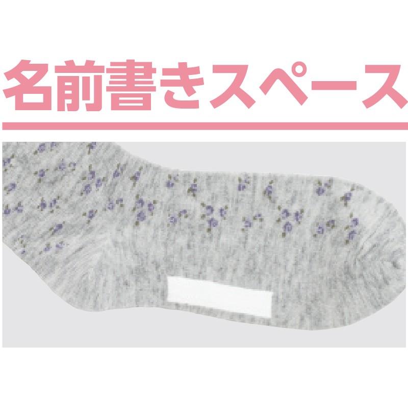 婦人毛混足首ゆったり名前の書けるソックス 【お買得３色セット】 01883 ピンク・ネイビー・グレー　毛混ソックス　 ケアファッション | ケアファッション・アクティブ | 04