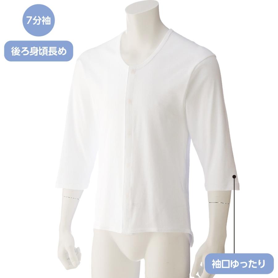 紳士7分袖乾燥機対応ホックシャツ01909 即日出荷！業務用乾燥機の高温にも耐えるプラスチックホック ケアファッション　　 | ケアファッション・アクティブ