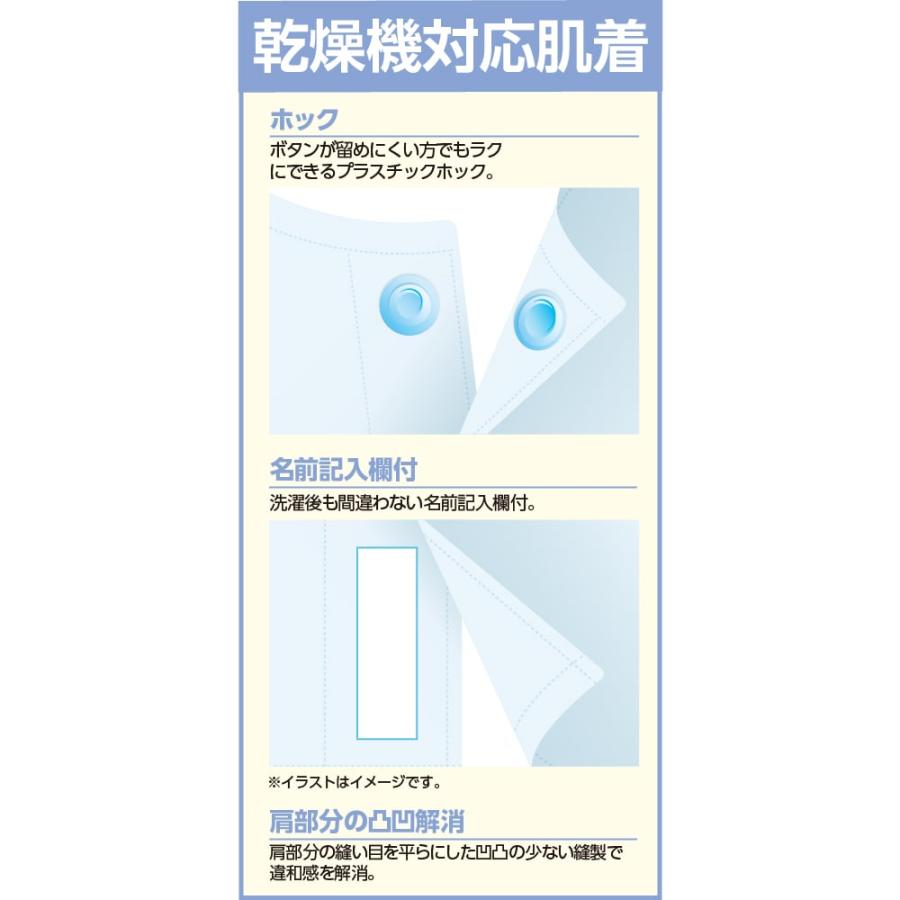 紳士7分袖乾燥機対応ホックシャツ01909 即日出荷！業務用乾燥機の高温にも耐えるプラスチックホック ケアファッション　　 | ケアファッション・アクティブ | 02