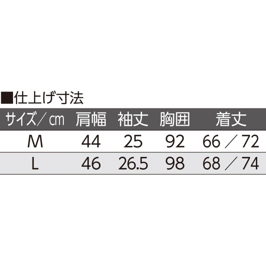 紳士7分袖乾燥機対応ホックシャツ01909 即日出荷！業務用乾燥機の高温にも耐えるプラスチックホック ケアファッション　　 | ケアファッション・アクティブ | 03