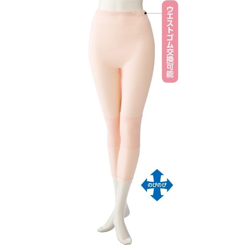 婦人裾ファスナー付タイツ　01916s（M〜LL）　病院での診察時での便利な内側裾ファスナー付 ケアファッション　 | ケアファッション・アクティブ
