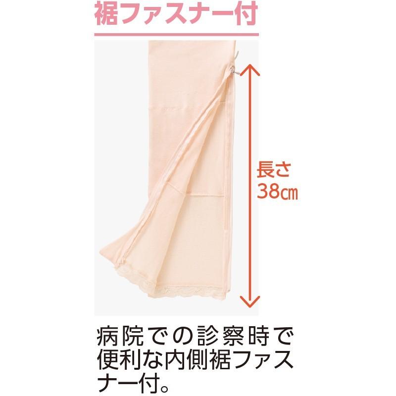 婦人裾ファスナー付タイツ　01916s（M〜LL）　病院での診察時での便利な内側裾ファスナー付 ケアファッション　 | ケアファッション・アクティブ | 01