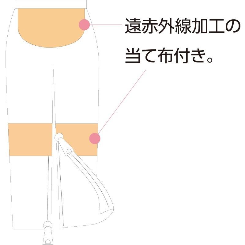 婦人裾ファスナー付タイツ　01916s（M〜LL）　病院での診察時での便利な内側裾ファスナー付 ケアファッション　 | ケアファッション・アクティブ | 03