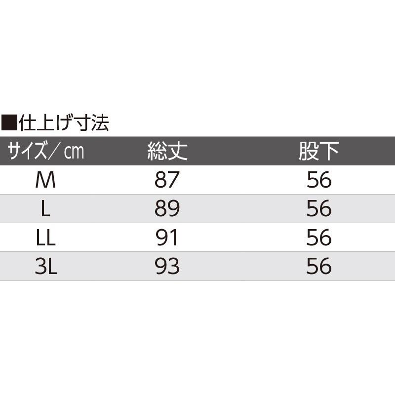 婦人裾ファスナー付タイツ　01916s（M〜LL）　病院での診察時での便利な内側裾ファスナー付 ケアファッション　 | ケアファッション・アクティブ | 05